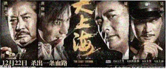 短剧版权保护 侵权监测专题图